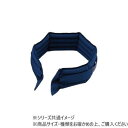 (同梱不可) DANNO ダンノ 涼感ワーククーラー ブルー D7730B ひんやり濡れないから1日中快適