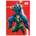 (同梱不可) 300Pジグソー 友情の形 (幽☆遊☆白書) 300-355 大人気アニメがジグソーパズルで登場(3)