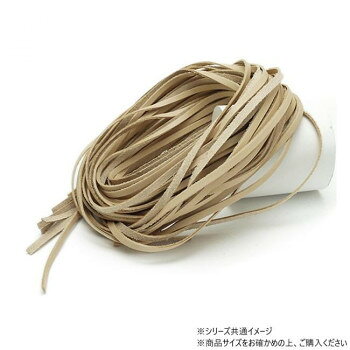 （同梱不可） 10本パック サドルレース 薄口 ナチュラル 10本入 Phimo0085 レザークラフトにおすすめ!薄口のサドルレース