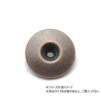 （同梱不可） 大袋 デザインホック 大 ピンホール ブロンズ 100ヶ PS2407-100 レザークラフトにおすすめ!デザインホック