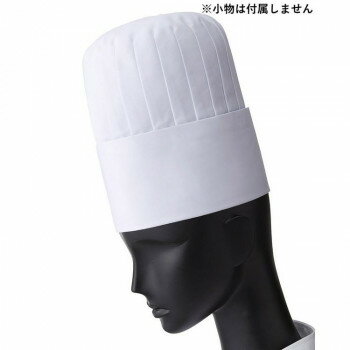 （同梱不可） サーヴォ SerVo コック帽子 ホワイト ホワイト 3L FH15 厨房向けユニフォーム
