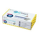 (同梱不可) サンワサプライ クリーニングクロス 20枚 CD-CCBOX 多用途に使えて保管場所にも困らないBOXタイプ(2)