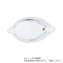 (同梱不可) 山本光学 SWANS 度付きレンズ クリア SRXCL-NPAF CLA S-3.00 競泳向けレーシングモデルの度付きアイカップ
