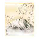 (同梱不可) 色紙 森山観月 桜に富士 24.2×27.2cm K5-011 日本ならではの美しい景色を描いた作品。(3)