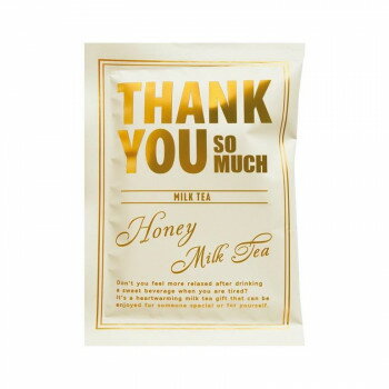 （代引き不可）（同梱不可） 陶和 スペシャル ミルクティー 1pc CR ハニーミルクティー 20個入り 12439 ギフトにおすすめ