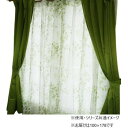 (同梱不可) カーテン クリスタ 4P100X178 G 726037004178035 レースを部屋側に取付けもお勧め
