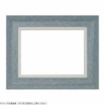 （同梱不可） 大額　油額　8236　F4　スカイグレー 樹脂製の油額