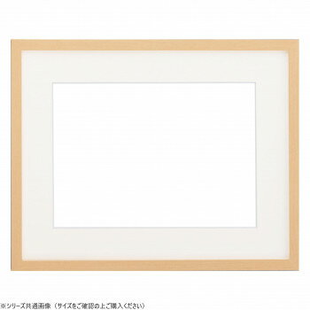 （同梱不可） 大額　水彩額　5913　水彩F6　ナチュラル 軽量水彩額