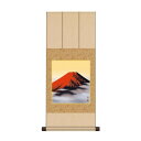 (同梱不可) 色紙掛・色紙セット 伊藤渓山 赤富士 31×75cm FU2YAC-004 和情緒を演出する八坂シリーズ。(3)