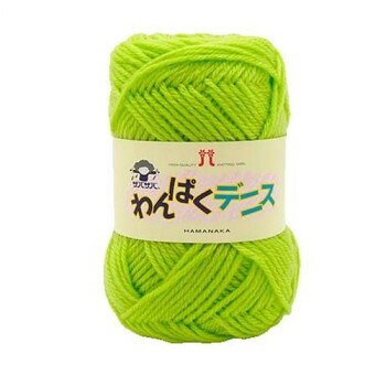 （同梱不可） ハマナカ わんぱくデニス No.53 2266053 洗濯機で丸洗いOK
