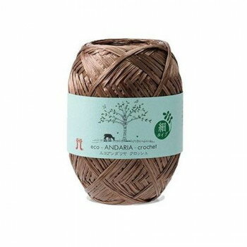 （同梱不可） ハマナカ エコアンダリヤ クロッシェ No.804 2288804 繊細な仕上がりに