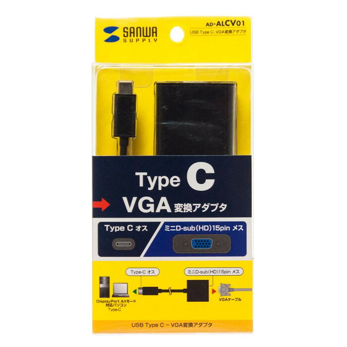 （同梱不可）サンワサプライ USB Type C-VGA変換アダプタ AD-ALCV01