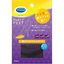 (同梱不可) Dr.Scholl ドクターショール パーティーフィート 前すべりストッパー 1足分 つま先の前すべりを防ぐ