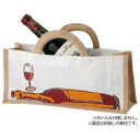 楽天オフィス　ユー（同梱不可）ファンヴィーノ　麻ワインバッグ1本用　横型　10個セット　7126