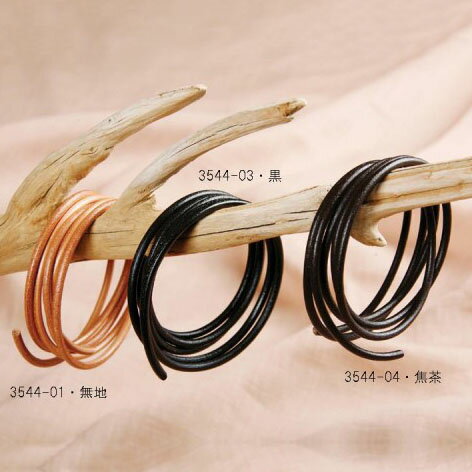 （同梱不可）クラフト社　革ひも　丸牛レース　Φ4mm　10m　3544