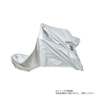 （同梱不可） NANKAI ナンカイ モーターサイクルハーフカバー M-3Lサイズ 1000-HC-M3L 多機能でコストパフォーマンス高いハーフカバー