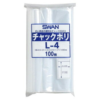 ※北海道・沖縄・離島への配送は、 別途送料がかかる場合がございますので、予めご了承くださいませ。 ご注文後5〜6営業日後の出荷となります 小物等の整理に便利なチャック付きポリ袋です。フィルムの厚みが0.04mmのスタンダードタイプです。食品衛生法規格基準適合商品です。サイズ幅340×高480mm個装サイズ：25.3×13.3×12.4cm重量個装重量：1380g素材・材質LDPE仕様食品衛生法規格基準適合商品厚さ:0.04mm生産国タイ 可愛い かわいい おしゃれ オシャレ 便利 お得 まとめ買い キレイ 一人暮らし 同棲 雑貨 おもしろ パーティー 雑貨 広告文責 （株）國島屋 TEL:075-981-0330・お客様都合でのキャンセルの場合、出荷前後にかかわらず別途キャンセル料や手数料がご請求となります。予めご了承ください。・メーカーから取り寄せ商品となります。お客様ご注文のタイミングやメーカー在庫状況によっては欠品・廃盤の可能性がございます。予めご了承ください。fk094igrjs