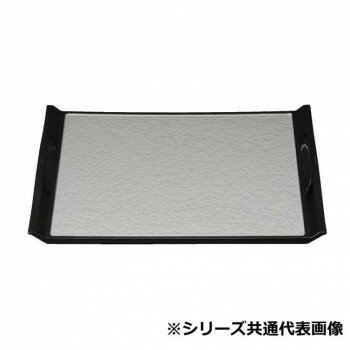 （同梱不可） 福井クラフト　尺5ウェーブトレ-銀アクアSL 11008560 食卓に置くだけで雰囲気が変わる