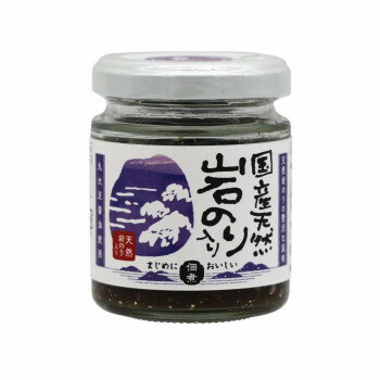 （代引き不可）（同梱不可） 純正食品マルシマ　天然岩のり入り　のり佃煮　95g×5個　4015 美味しく食..