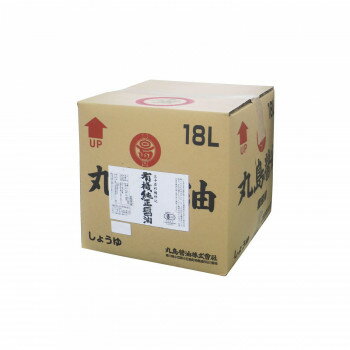 (代引き不可)(同梱不可) 丸島醤油 業務用 有機純正醤油(濃口) 18L 1257 伝承の技を極めた味と香りをご賞味ください。