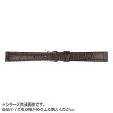 (同梱不可) MIMOSA(ミモザ) 時計バンド P型押ワニ 9mm ダークブラウン (美錠:銀) CP-B9 場面に合わせて、スタイリッシュにベルト交換!