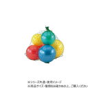 (同梱不可) DANNO ダンノ ギムニクボール収納袋 M D5468 収納時に便利