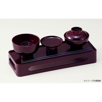 （同梱不可） 略式仏膳 6.5寸 タメ 4308651200011 6.5寸の略式お仏膳