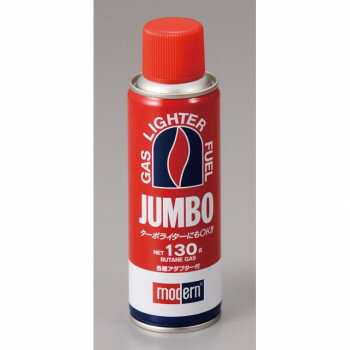 （同梱不可） ガスボンベ 130g ジャンボ 64431z0000002 大容量!