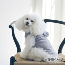 (同梱不可) ハートウエル ドッグシャーリング ローブ グレー 13803449 ワンちゃんも飼い主も心安らぐリラックスウェア
