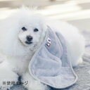 (同梱不可) ハートウエル ドッグシャーリング ポケットタオル グレー 13803149 散歩後の愛犬に足先をいたわるお手入れタオル