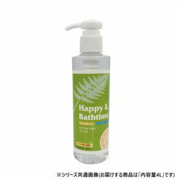 （同梱不可） ペット用品 ハッピー＆バスタイム ラベンダーの香り4L 029470 ラベンダーの香りの入浴液