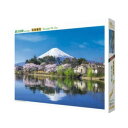 (同梱不可) ジグソーパズル 日本風景 富士日和 500-280 青空と富士と桜の織りなすコントラストが風光明媚