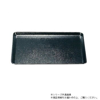 （同梱不可） （消毒保管庫対応）尺4FRP布目長手盆　黒（ノンスリップ加工）　16911230 シンプルなお盆