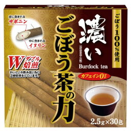 （同梱不可）ユーワ 濃いごぼう茶の力 75g(2.5g×30包)