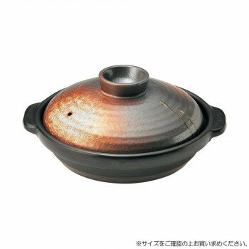 （同梱不可） 光洋陶器 花伝 明志野 8号浅鍋 C-1700cc 51362008 落ち着いた色合いの浅鍋