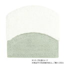 (同梱不可) SENKO(センコー) SDS ニド バスマット グリーン 11877 2ステップ吸水(3)