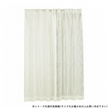 （同梱不可） 防炎機能と光の乱反射で視認性とUVをカットするレースカーテン 2枚組 100×176cm ナチュラルホワイト 5805B-176A 疑似鏡面組織の光の乱反射で視認性とUVをカット!
