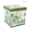 (同梱不可) 収納BOXスツール パラダイスリーフ グリーン 18724860252 ハワイアンテイストの収納BOX!(3)