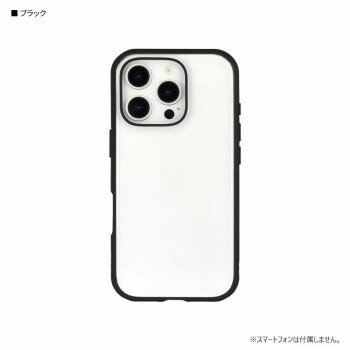 （同梱不可） IIIIfit Clear iPhone16 Pro 対応 ケース ブラック IFT-174BK シンプルなプロテクトジャケット