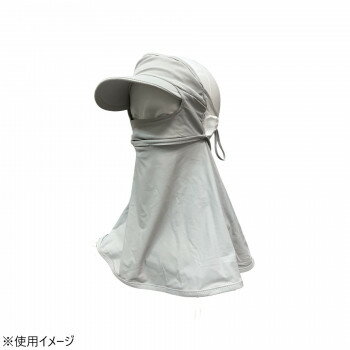 (同梱不可) クールUVフェイスマスク サンバイザープラス グレー 4009170-01 顔・首・デコルテを徹底ガード (同梱不可) クールUVフェイスマスク サンバイザープラス グレー 4009170-01 顔・首・デコルテを徹底ガード