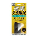 (同梱不可) iPhone16e(1眼)/14/13対応 2度強化ガラス ブルーライトカット i38EGLBLW ケースに干渉しない、進化した2度強化ガラス