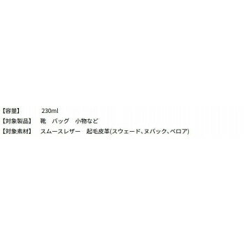 （同梱不可） Collonil(コロニル) レザージェル 230ml 室内使用可能な防水ジェル。