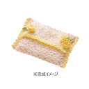 (同梱不可) オリムパス エミーグランデ ロマンティックレースキット ローズモチーフのティッシュケース EG-96 優しく可憐なローズモチーフ。