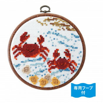 (同梱不可) オリムパス かんたんクロス・ステッチ なかよしな海洋生物 カニ 7530 フープキットに海洋生物が仲間入り