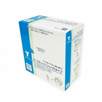 （同梱不可） 竹虎 サージキャップ ジャバラタイプ 男女兼用 フリーサイズ 100枚入 076187 グリーン 使..