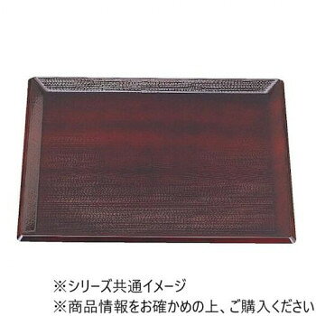 （同梱不可） 福井クラフト　尺1利休角盆溜 15235660 料理を引き立てる洗練されたキャンバス
