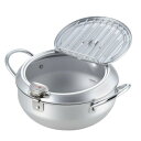 (同梱不可) 味楽亭II フタ付天ぷら鍋 20cm(温度計付) SJ1024 フタ裏で油切りができる天ぷら鍋。