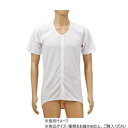 (同梱不可) 神戸生絲 共用前開き5分袖(ホック付) LL SV1600 ホワイト 後ろ身が長い