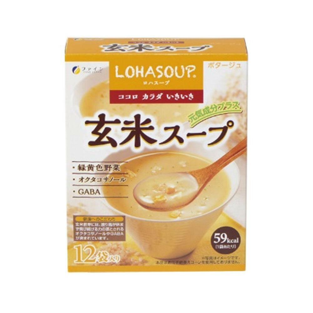 （同梱不可）ファイン　LOHASOUP(ロハスープ)　玄米スープ　180g(15g×12袋)