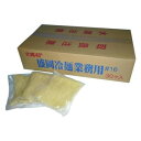 (代引き不可)(同梱不可) 麺匠戸田久 業務用 北緯40度 盛岡冷麺 ♯16 160g×30食 強い弾力とコシ、舌ざわり、歯切れの良さが特徴の盛岡冷麺!!